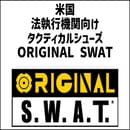 ORIGINAL SWAT.jpg